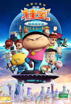 国产精品激情综合久久